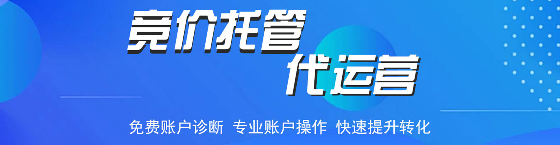 察哈尔右翼中旗信息流运营