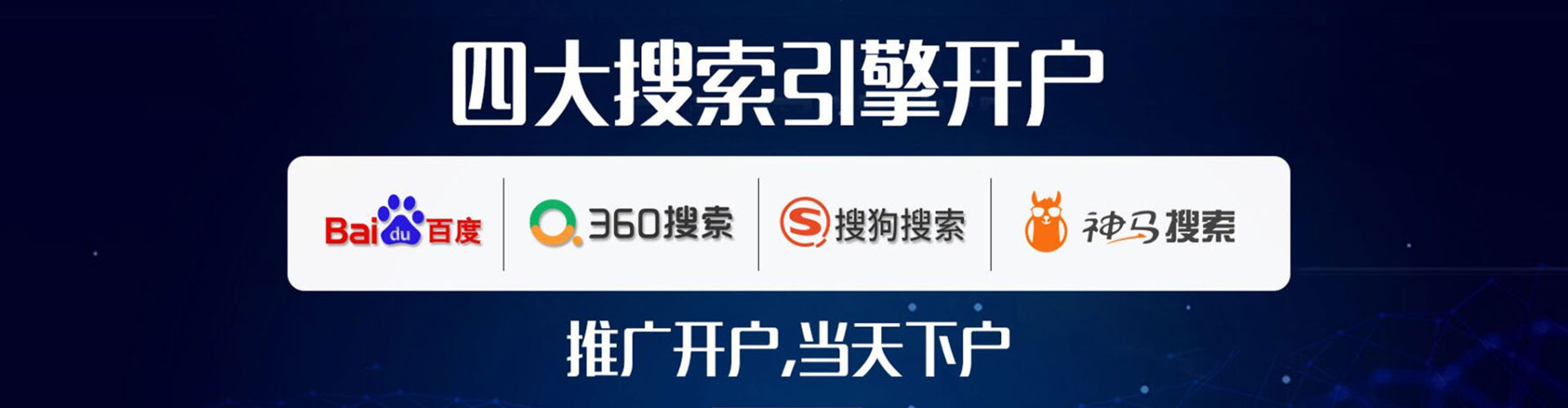 察哈尔右翼中旗百度平台推广